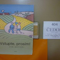 p1010062