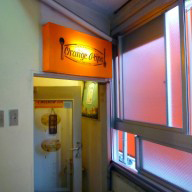 P1020666