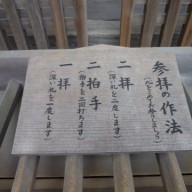 P1060079