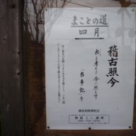 P1060083