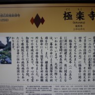 P1060098
