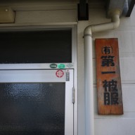 P1040391